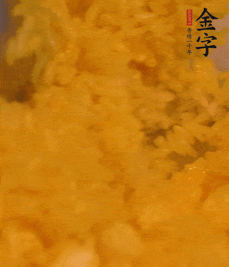 兩顆蛋黃放入米飯中拌勻。