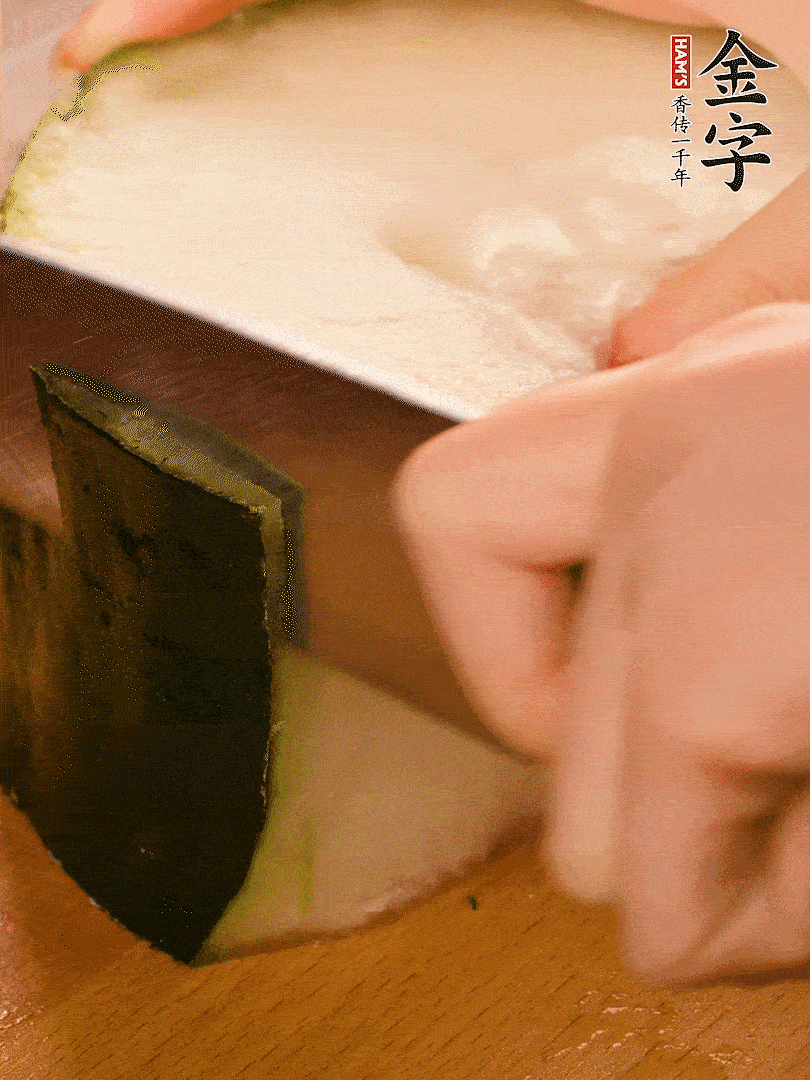 冬瓜去皮切片，金字淡咸肉切薄片。