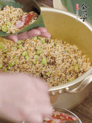 兩片粽葉1/2處葉尾相疊，中間卷成圓錐后裝入餡料。