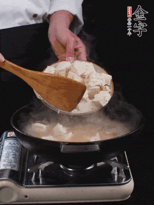 冷水入鍋，煮15分鐘。下豆腐塊，燜煮25分鐘。
