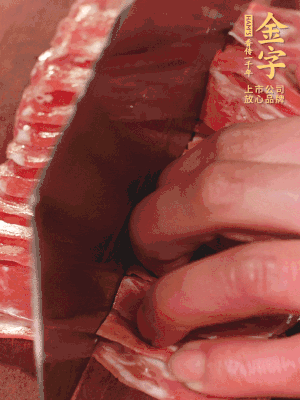 金字蒸炒火腿對(duì)半改刀。