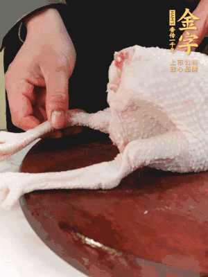 土雞去掉腳趾、翅尖、雞屁股，把雞爪折到腹部，雞頭折到翅膀下面。