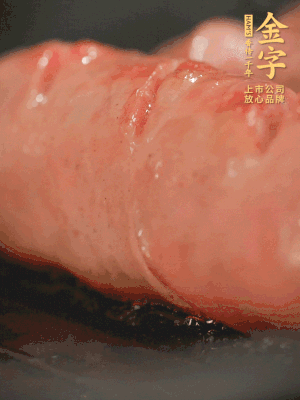 金字烤腸劃花刀，小火慢煎，煎到表皮金黃微焦即可。