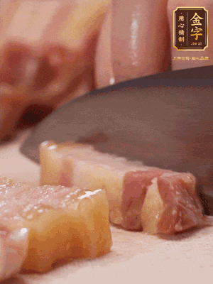 咸肉煮10分鐘，切成條