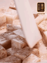 荔浦芋頭去皮切小塊，小火煎至兩面微黃