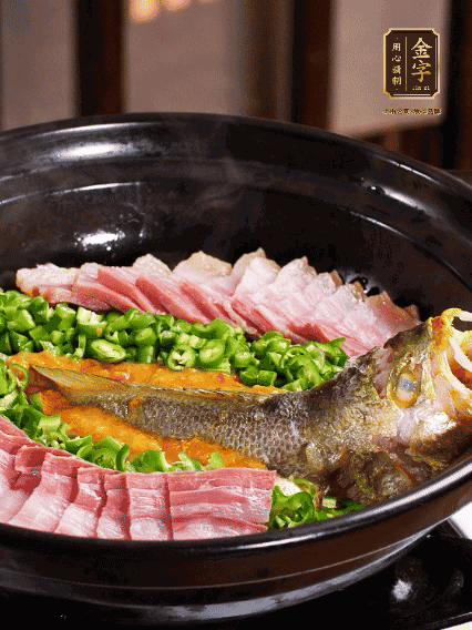 鋪上黃魚、金字咸肉，放上金椒醬、青椒粒，蓋蓋子焗5分鐘