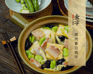 咸肉春日鍋?zhàn)?>
							<p><i>938</i>  |  08月25日 </p>
							<h3>咸肉春日鍋?zhàn)?/h3>
						</a></li><li><a href=